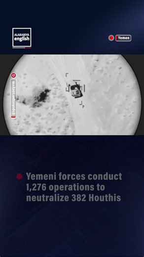 ‘Dawn Of Yemen’ Operation Neutralizes 382 Houthi Militias