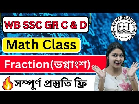 Math class for ssc group c | ssc group c coaching classes