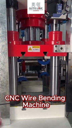 ⚡ Why Manufacturers Choose Autolink CNC Wire Bending Machines 🔹 Create complex 2D & 3D wire forms with ease 🔹 Program once, produce perfect results every time 🔹 360° rotating bending head for multi-angle designs 🔹 multi-axis movement for smooth & flexible forming 🔹 Stable, noise-free & low-maintenance performance 🔹 Compatible with multiple wire materials & diameters 🔹 Ideal for automotive, electrical, furniture & industrial applications 📩 Connect with our wire bending experts 📞 91 89255