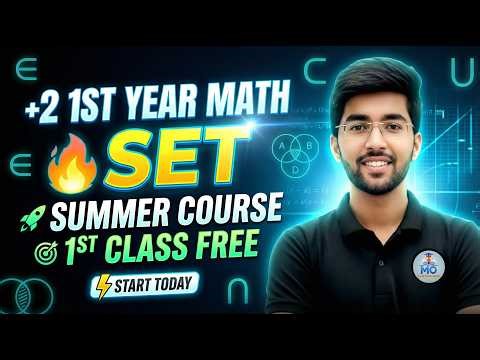 Class 11 Science Math 🔥 1st Class FREE | Summer Course | +2 first year math
