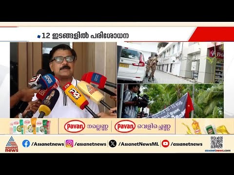 'എൽഡിഎഫ് ഭരണത്തിലിരിക്കുമ്പോൾ ഇ ഡി അന്വേഷണം സ്റ്റേ ചെയ്ത നടപടിയെ ആഘോഷിച്ച പാര്‍ട്ടിയാണ് സിപിഎം'