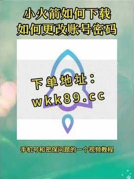 可下载小火箭美区苹果ID如何更改账号密码全流程#小火箭#美区ID #shadowrocket