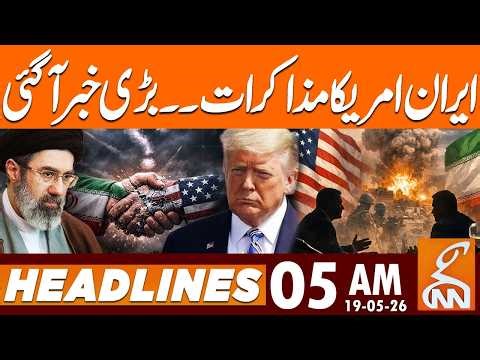 Iran US Talks! Iran Nuclear Talks Collapse Into Deadlock | News Headlines | 5 AM | 19 May 2026 | GNN