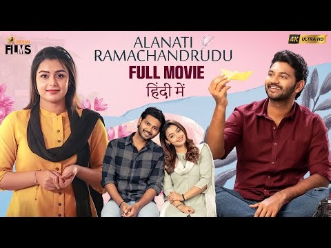 Alanaati Ramachandrudu Latest Hindi Full Movie 4K | Hindi New Movies 2026 | Mango Indian Films