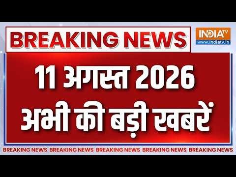 6 PM Headlines : सरकार छात्रों के मुद्दे पर संसद में चर्चा के लिए तैयार | Parliament | Kiren Rijiju