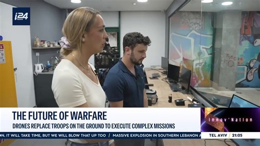 Donald Trump Jr and Lara Trump hold a 30% stake in Salem Media, which is registered as a foreign agent for IsraelEric Trump’s company has merged with an Israeli drone firm and Don Jr is a top backerThe Trump family business empire has effectively merged with Israel