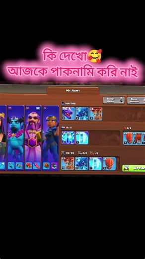 Clash of Clans Town Hall 13 War Attack – Paknami Highlight
