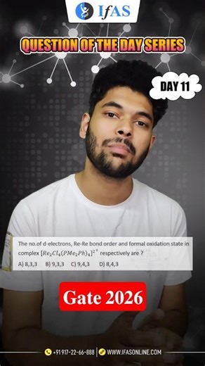 𝐃𝐚𝐲 𝟏𝟏 | 𝐎𝐌𝐂 | 𝐆𝐮𝐚𝐫𝐚𝐧𝐭𝐞𝐞𝐝 𝐐𝐮𝐞𝐬𝐭𝐢𝐨𝐧 | 𝐆𝐚𝐭𝐞 𝟐𝟎𝟐𝟔