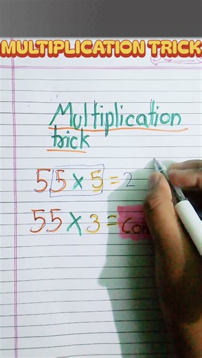 Multiplication trick 🤯