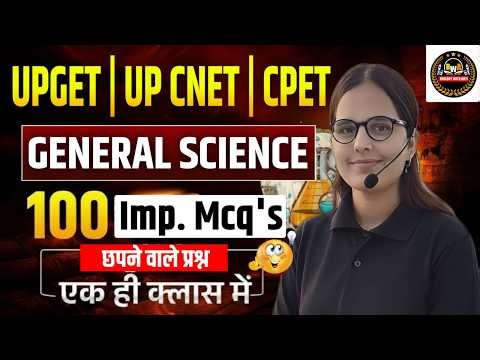 🔴 LIVE: 100 MCQs Science 😱 | 90% Questions Exam Me Aayenge | UPGET CNET CPET |GNM ANM BY|ARTI MAAM