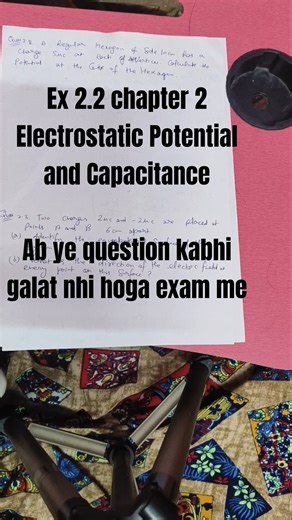 Electrostatic Potential and Capacitance Made Easy | Ex 2.2 #PhysicsShorts #shorts #shortsviral