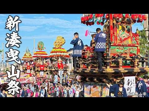 新湊曳山祭 2026年 出発式 / 富山県射水市