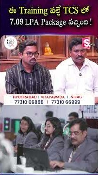 ఈ Training వల్లే TCS లో 7.09 LPA Package వచ్చింది! | Codegnan | SumanTv Anchor Nagaraju #Interview