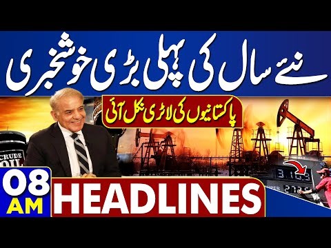 Lawyers Attack on Rajab Butt | First Good News of the New Year 2026 | Shehbaz Sharif | 8AM Headlines