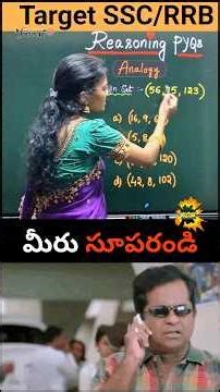 🔥Most Repeated Number Analogy Models | Simple Tricks to Solve in Seconds | Competitive Exam Shortcut