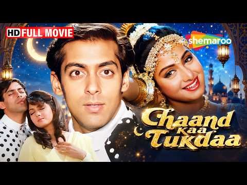 Salman Khan Eid Special Film | Chaand Kaa Tukdaa (1994) Full Movie HD | Sridevi & Shatrughan Sinha
