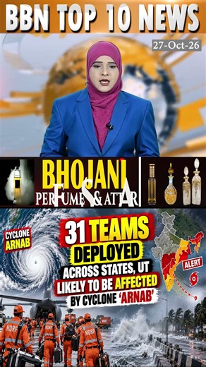 31 teams deployed across states, UT likely to be affected by Cyclone ‘Arnab’
