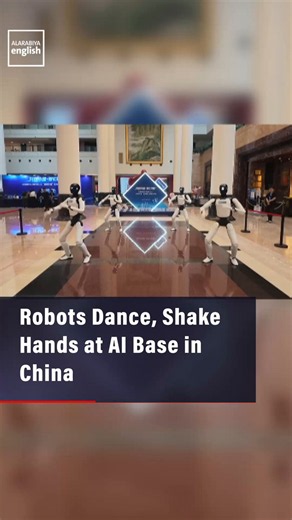 Humanoid robots dance in sync, interact with visitors and shake hands with a reporter at an embodied intelligence industry base in Jinan, east China’s Shandong Province, showcasing the growing real-world applications of humanoid technology. https://t.co/lK1vCR8u86