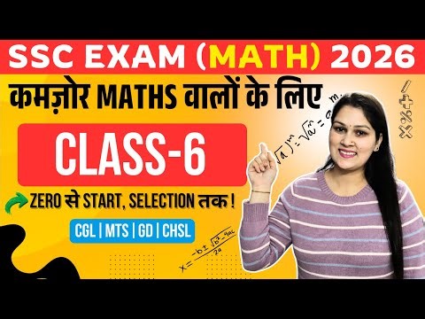 SSC Exam Math Classes 2026 💗Decimal Fraction Basics, Conversion & Addition By Jyoti Mam