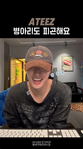 [에이티즈/민기] 집에 가죠오~ #ateez #shorts #에이티즈