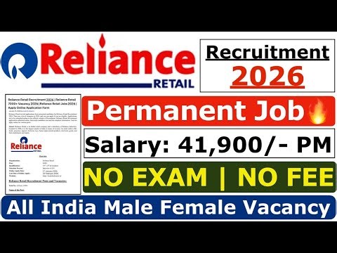 Reliance Retail Recruitment 2026 | Reliance New Vacancy 2026 | Reliance Jobs 2026 | Jobs भर्ती 2026
