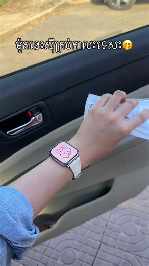 Exploring the 7 Apples Location on Google Maps