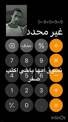 هرب العنوان🙂