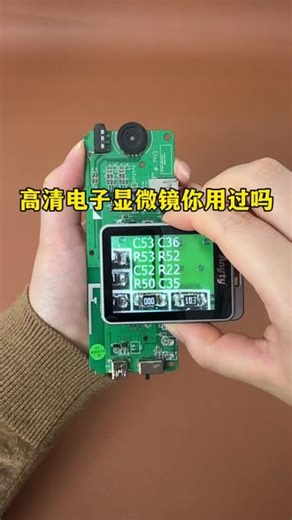 小巧好携带的高清电子显微镜#科技 #技术