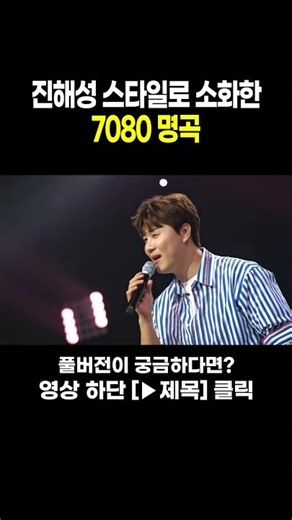 정통 트롯 아니어도 잘합니데이 #트롯라디오 #미스터로또