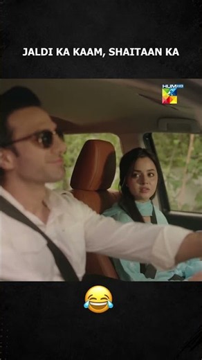 Jaldi Ka Kaam Shaitaan Ka Kaam..!! #Gulbahar #SanamSaeed #EmmadIrfani #komalmeer #humtv