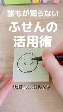 3 ways to use sticky notes that will surprise everyone: "I didn't know you could use sticky notes...