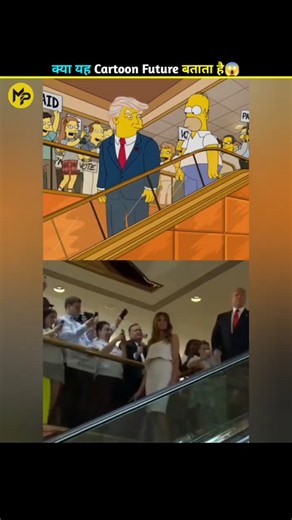 Did Cartoon Predict Future 😱