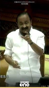മുഖ്യമന്ത്രി ശബരിമലയിൽ വന്ന് റീലിട്ടു, റിയാലിറ്റി മനസിലാക്കിയില്ലെന്ന് ജനീഷ് കുമാർ...