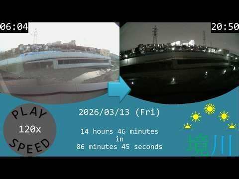 2026/03/13 Tokyo Sakai River Time Lapse / 東京境川タイムラプス(木曽東調池工事)/ Accéléré de la rivière Sakai à Tokyo