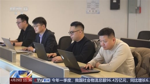 [新闻直播间]2025全国数据资源“大调查”结果出炉 公共数据带动企业数据融合创新应用加速