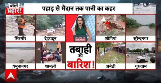 Monsoon fury: Heavy rains trigger flash floods and waterlogging across several states