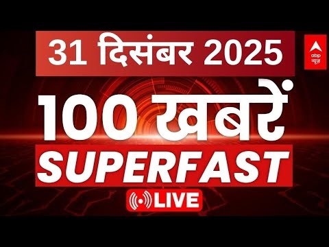 Top 100 News LIVE: आज की 100 बड़ी खबरें | Bangladesh Violence | Jaipur Masjid Clash |Headlines Today