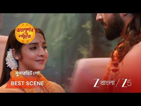 Annapurnar Lokkhira | EP - 40 | Best Scene 1 | Jul 10 2026 | Zee Bangla