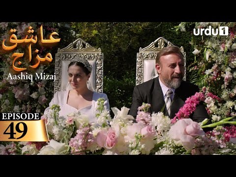 Aashiq Mizaj | Episode 49 | Turkish Drama | Kral Kaybederse | 04 January 2026