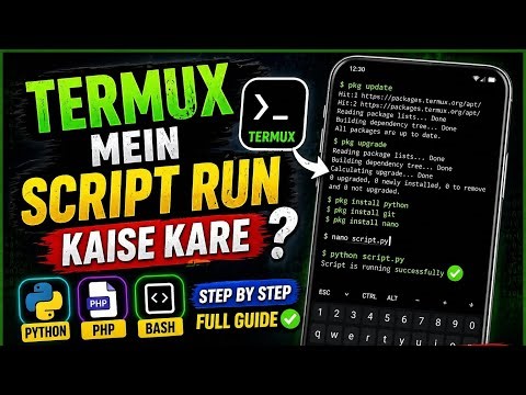 Termux Mein Script Run Kaise Kare | Python PHP Bash Script Full Tutorial 2026 🔥@Legend_Devil_Bhai 