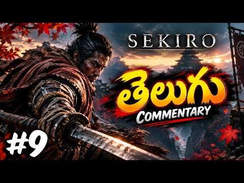 9. SEKIRO: Shadows Die Twice Gameplay - Senpou Temple ( తెలుగు గేమ్‌ప్లే 🎮🔥 )