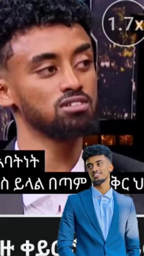 Mery Entertainment: Ethiopian TikTok Highlights