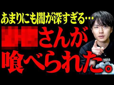 洒落にならない情報きた