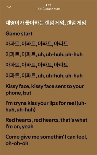 Apt. by Rose ft. Bruno Mars: The Viral Music Hit
