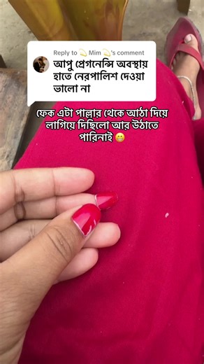 Replying to @💫 Mim 💫