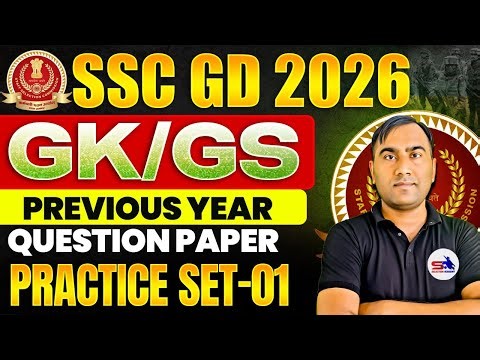 SSC GD 2026 | SSC GD Previous Year Question Paper | SSC GD Syllabus 2026 | SSC GD Online Class