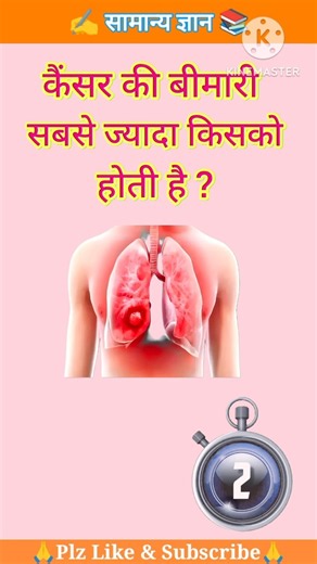 Top 50 ✍️ IAS Level GK Questions 🔥 | Most Important GK Question Answer | Part-317 #gkshorts #amazing
