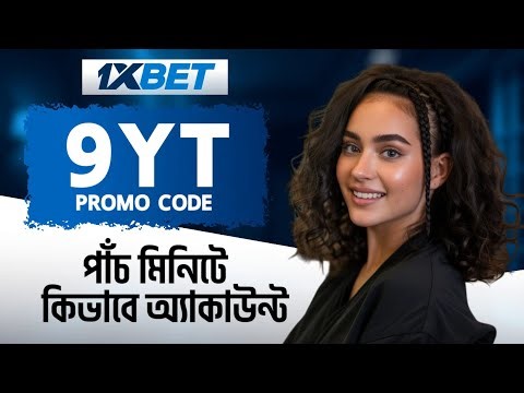1xBet Promo Code 2026 🤑Get 300%BonusInstantly! | how to create 1xBet affiliate promo code