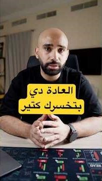 كوب القهوة اللي بتشتريها كل يوم وبتعملها أكتر من مرة.