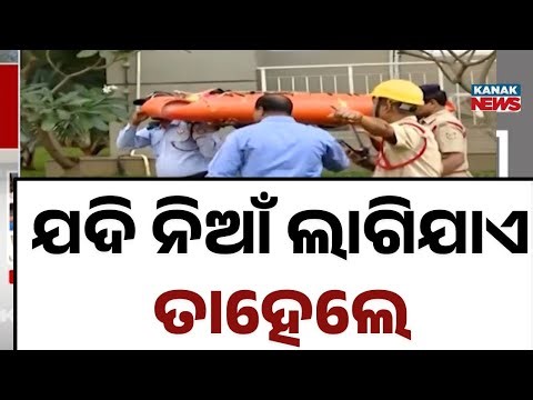 Fire Safety Mock Drill at Z-One Apartment, Bhubaneswar | High-Rise Emergency Preparedness